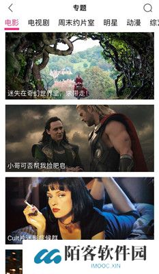 小朵追剧