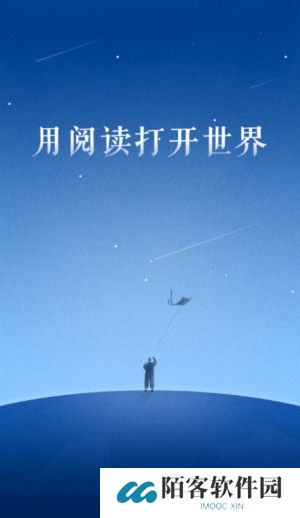 百阅小说