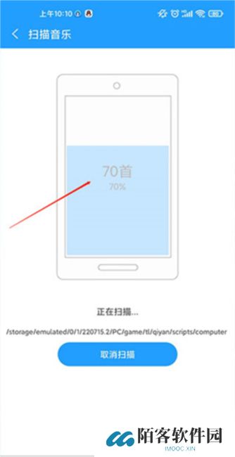 天天动听软件下载