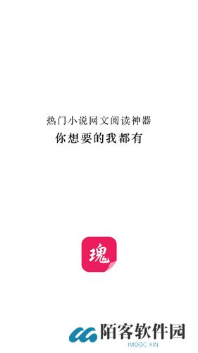玫瑰小说