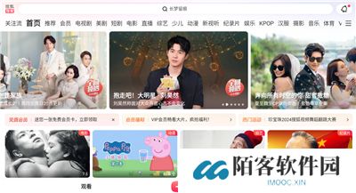 搜狐视频app下载