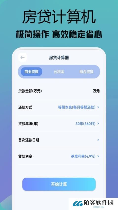 行星视频软件下载