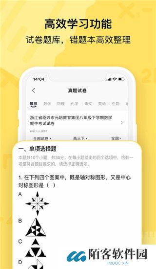 喵喵打印机