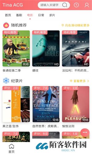 TinaACG动漫