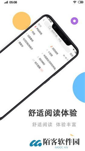 瓜子免费小说