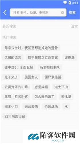 小鸟影院