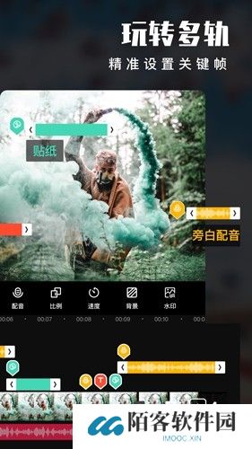 爱剪辑视频教学