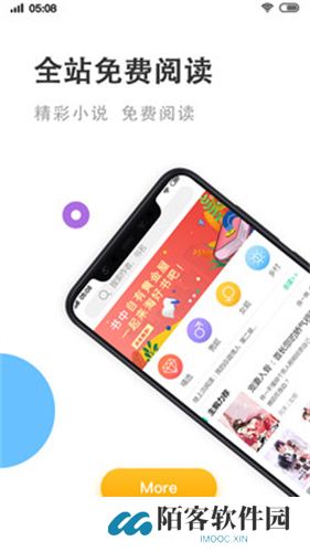 瓜子免费小说