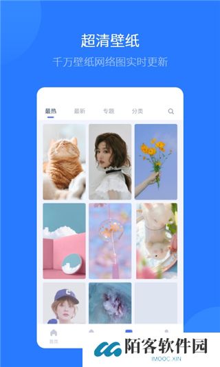 爱思助手app