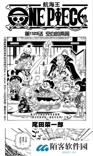 酷漫熊去广告版