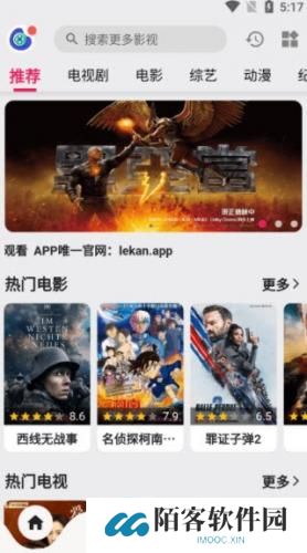 乐看视频正版