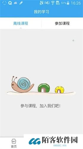 皖教云