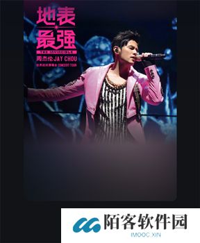波点音乐app手机版下载