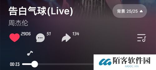波点音乐app手机版下载