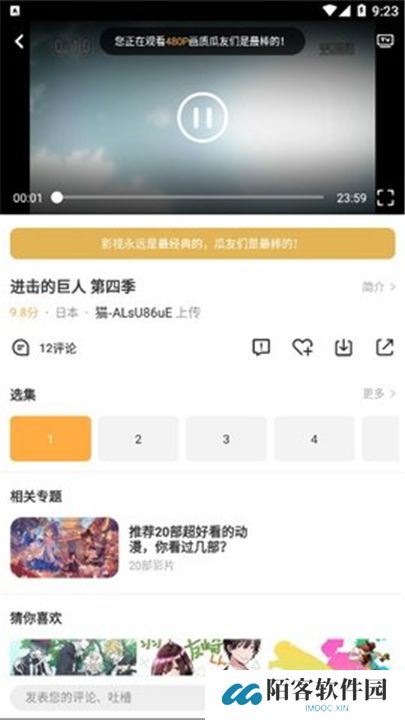 加菲猫影视下载