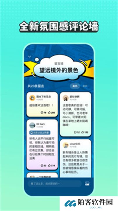 波点音乐app手机版下载