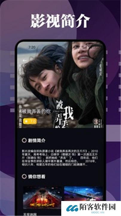 橘子视频app版下载安装