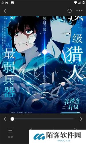 酷漫熊app