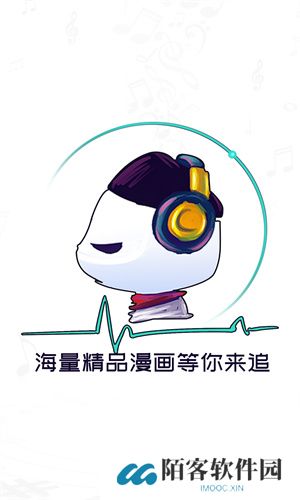 酷漫熊去广告版