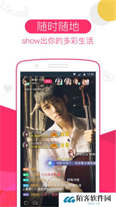 可乐直播app