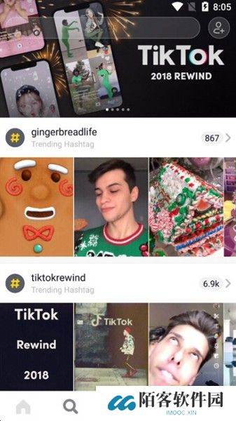 tiktok轻量版