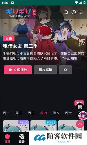 girigirl爱动漫