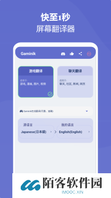 爱译客