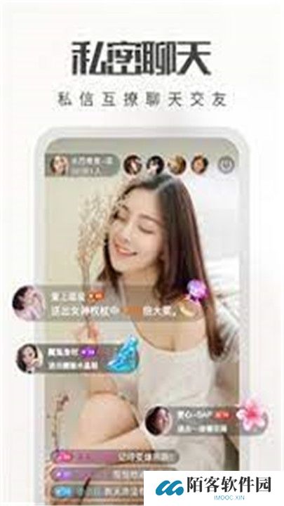 硬汉视频app手机版