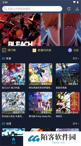 zzzfun动漫