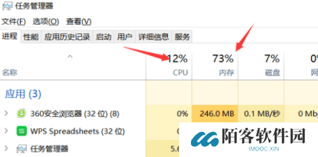 打开艾尔登法环黑屏怎么办 打开艾尔登法环黑屏解决方法