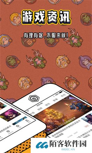 炉石传说盒子