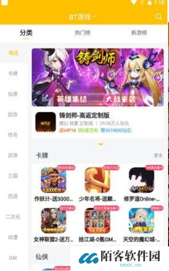 52玩手游