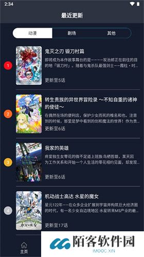 zzzfun动漫