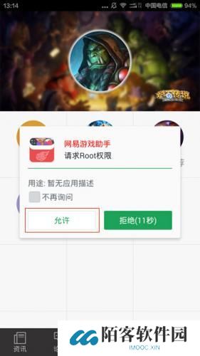 炉石传说盒子