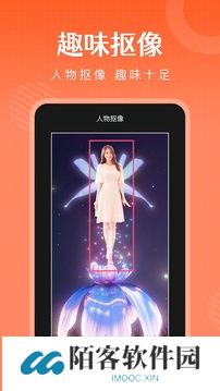 简影
