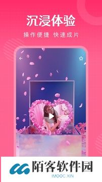 简影
