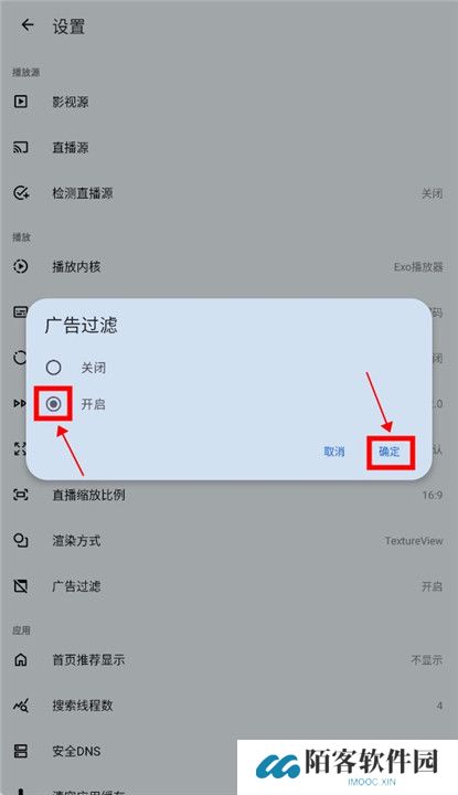 奇妙影视截图
