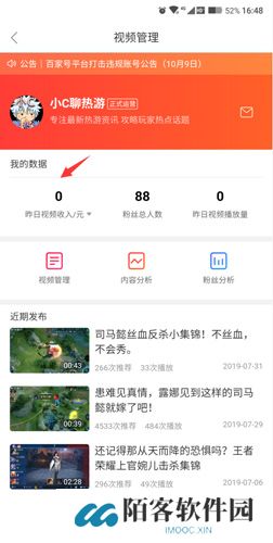 好看视频app手机版下载