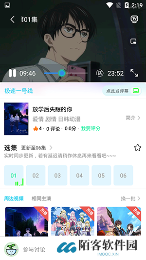 猫狗影院