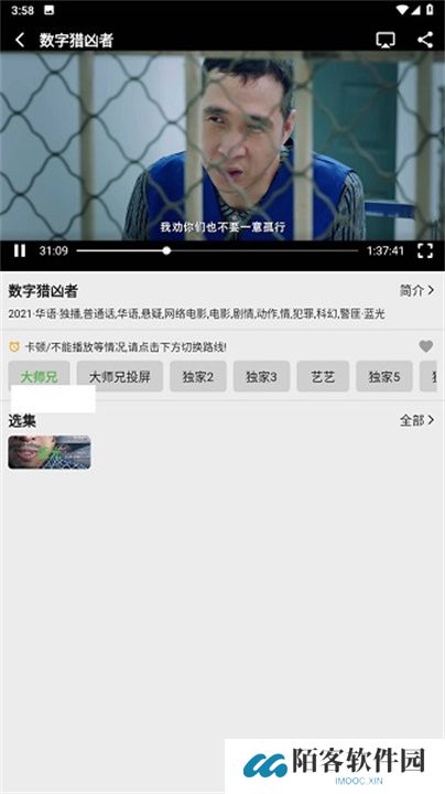 乐看视频app下载