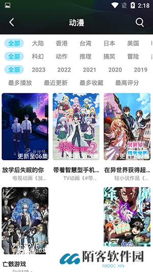 猫狗影院
