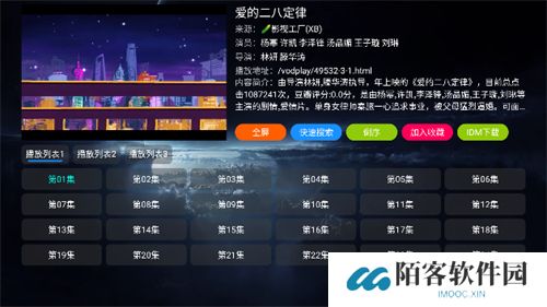 影视仓4.0.34版本
