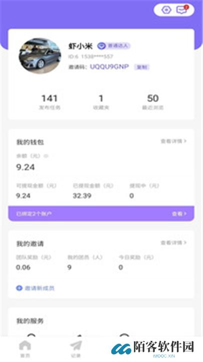 比翼短剧下载