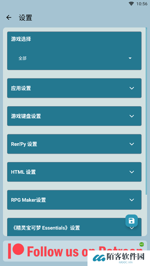 joiplay模拟器1.20.550
