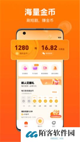 全民短剧下载