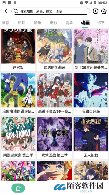 开端影视