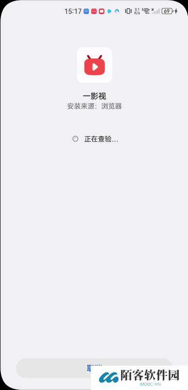 一影视电视盒子