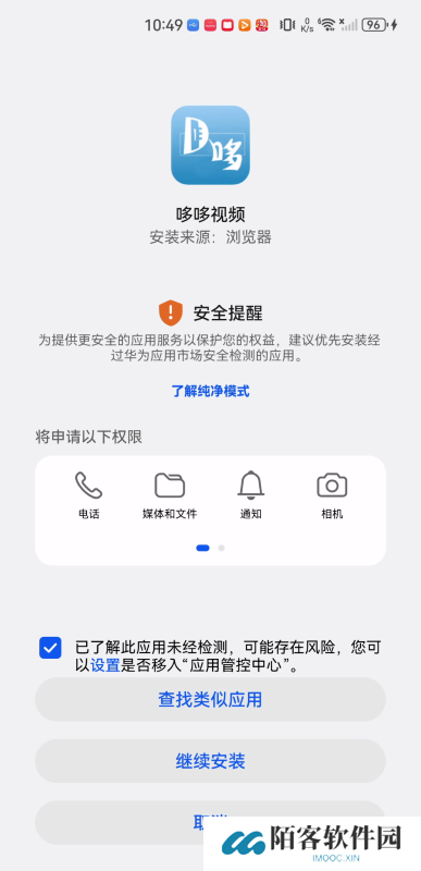 哆哆视频最新版