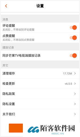 芒果TV安卓版app