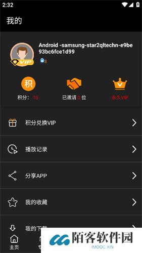 橙心视频2025